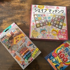 幼児向け知育おもちゃその他3点セット