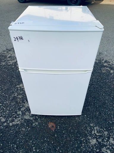 送料設置無料❗️業界最安値✨家電2点セット 洗濯機・冷蔵庫