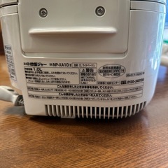 象印　炊飯器　 NP-XA10
の画像