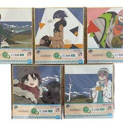 【決まりました】★【新品・未使用品】ゆるキャン△ 1番くじの画像