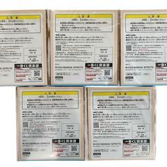 【決まりました】★【新品・未使用品】ゆるキャン△ 1番くじの画像