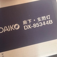 廊下，玄関灯の画像