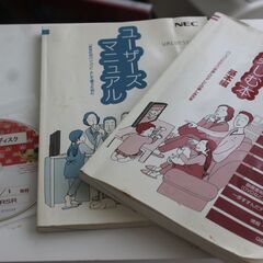 NEC/パソコン・PC-VN770 RSR ※純正マウスの付属はありません。（VALUESTAR専用箱入り)の画像