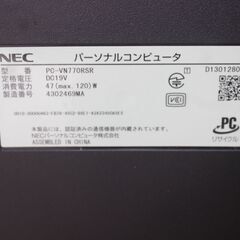 NEC/パソコン・PC-VN770 RSR ※純正マウスの付属はありません。（VALUESTAR専用箱入り)の画像