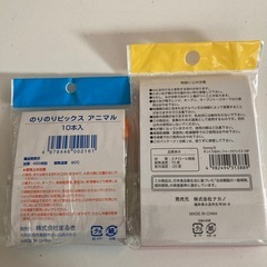 新品未開封 お弁当用ピック2個の画像