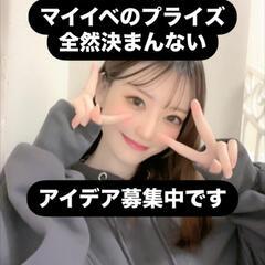 【在宅ワーク】今が熱い！配信アプリのライバー募集！の画像