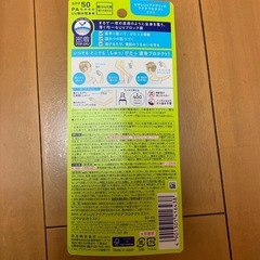 瞬感ミストUV ビオレ　新品　SPF50 日焼け止めの画像