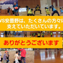 ３月１８日（火）三郷の体育館　ウォーキングサッカー開催
