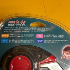 未使用　車乗サポートハンドルの画像