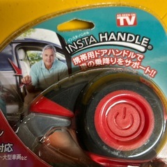 未使用　車乗サポートハンドルの画像