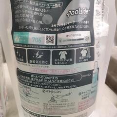 ソフラン エアリス 柔軟剤本体480ml＋詰替え850mlを2セット（2660ml）での画像