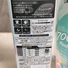 ソフラン エアリス 柔軟剤本体480ml＋詰替え850mlを2セット（2660ml）での画像