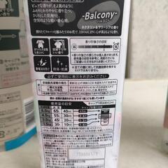 ソフラン エアリス 柔軟剤本体480ml＋詰替え850mlを2セット（2660ml）での画像