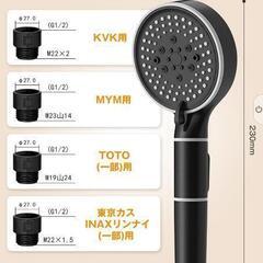 新品未使用シャワーヘッド 両面の水出口 シャワーヘッドマイクロナノバブル 節水シャワーヘッド 塩素除去シャワー ヘッド 5+1段階モードシャワー エクスクルーシブのソフトシリコンマッサージ機能 浄水 手元止水 極細水流 肌ケア 水漏れ防止 汚れ除去 M/K/G/Tアダプター付き 一年間メーカー保証 日本語説明書付き

の画像