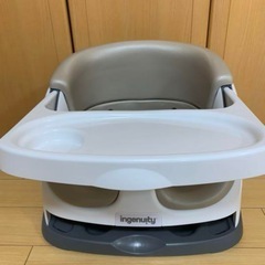 インジェニュイティー　ベビーチェア　