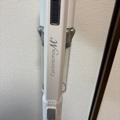 【中古】掃除機　スティッククリーナー　サイクロニックマックスの画像
