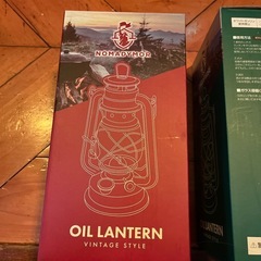 オイルランタン