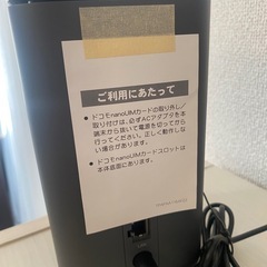  ドコモ ホームルーター の画像