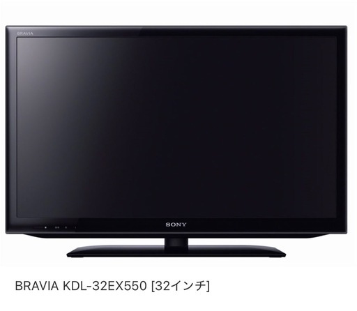 SONY｜テレビ｜32インチ