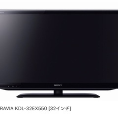 SONY｜テレビ｜32インチ