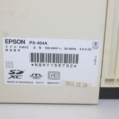 エプソン PX-404A カラリオ プリンター インクジェット 現状品の画像