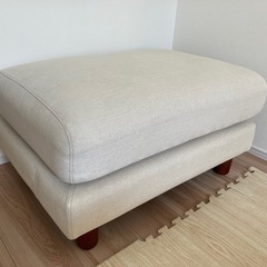 無印良品　オットマン