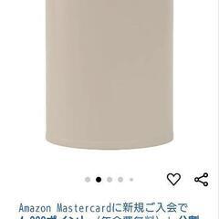 ニトリ　温スープジャーの画像