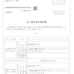 洋菓子やゼリー作りのお手伝い