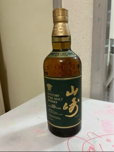 ウィスキー　山崎　10年