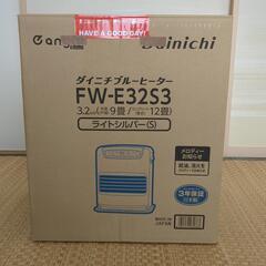 ダイニチ ブルーヒーター FW-E32S3