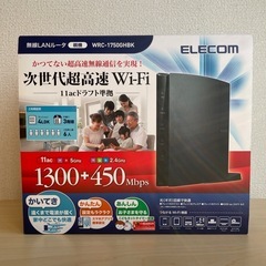 ELECOM Wi-Fi 無線ルーター