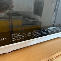 オーブンレンジ　シャープ　RE-SS8X-Wの画像