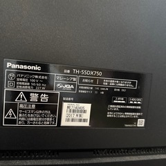 Panasonic テレビ　55型