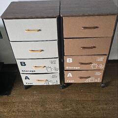 収納ケース２セット