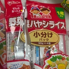 【未開封あり‼️】離乳食セット売りの画像