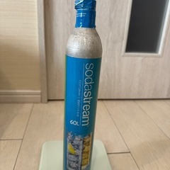ソーダストリームガスボンベ新品