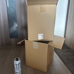 お金払うので持って行ってください
