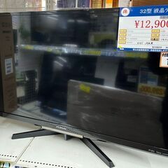 FUNAI　フナイ　32型　液晶テレビ　2018年製　FL-32H2010　中古品