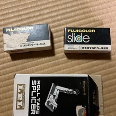 2/5まで【あげます】8ミリフィルムグッヅ