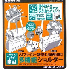 ★未使用美品★SCENE多機能ショルダーバッグの画像