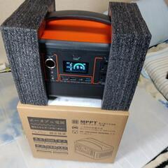 大損此の価格で購入出来ません!９日迄(ポータブル電源)!!大特価商品です!取り引きの早い者勝ち!!迅速に対応して頂ける方希望!!新品未使用品!検品の為箱から出し撮影しました!普通販売のワット数200W~350Wです!超大容量600W!!希少で此のワット数、珍しい大容量!災害用に新品未使用品!写真撮影に開封しました!アウトドア用エネルギーのポータブル電源!!EDLONで200Wショピングサイトで¥49300円セカンドストリートで300W¥49900円で販売、家庭用電源、車用電源、取り扱い説明書付き!の画像