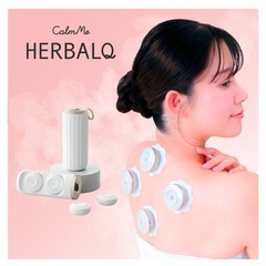 ラスト1台★CalmMe HERBALQ(カームミー ハーバルキュー) クルールラボ CL-OQ-4-SWの画像