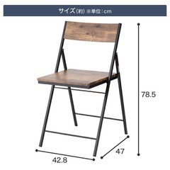 【美品】ニトリ 折りたたみ椅子 木製  1脚 茶色