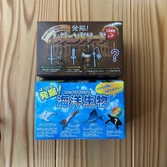 発掘シリーズ　2箱