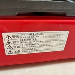 たこ焼き器の画像