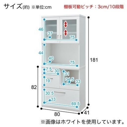 120 家具・インテリア ニトリ スリムストッカー コパン 幅30 ホワイト
