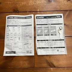 ルーフキャリア　カーメイトinno の画像