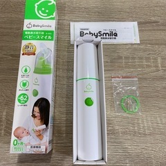 ベビースマイル　鼻吸引器