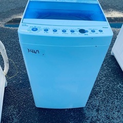 送料設置無料！！限界価格挑戦！！新生活家電♬洗濯機/冷蔵庫♬