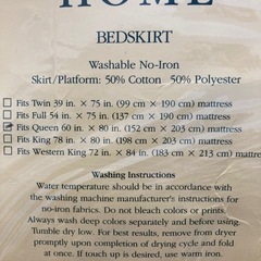 クイーンサイズ　ローラアシュレイ　ベッドスカートの画像